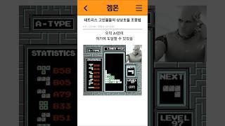 신기록 달성을 위해 고인물들이 개발해 낸 상상초월 조종방법