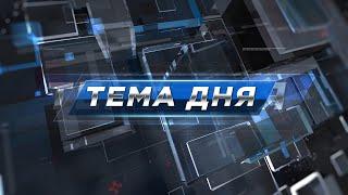 «В памятнике Перхину – мощь карельского народа» | «Тема дня» 21.11.2022