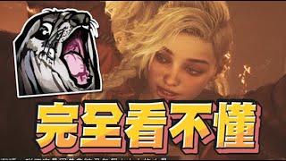 【魯蛋精華】看著大漢被抓起來甩 - 2/28 PC 魔物獵人荒野 Monster Hunter Wilds