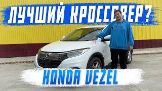 ШОК  200 000 км пробега  Обзор на Honda Vezel - лучший кроссовер из Японии!