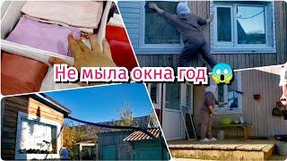 Уборочный влог. Мою окна. Новая переорганизация детского комода. 