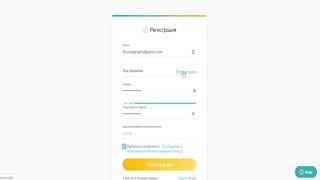 Регистрация на криптобирже CoinEx