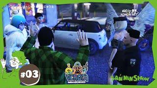 #3 釣りをしたいだけだったんです…【VCR GTA】