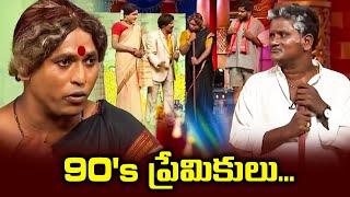 Kirak RP Top 5 Skits | Extra Jabardasth | 2nd July 2024 | ETV