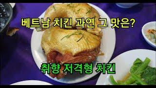 한베가족-베트남 박닌에 있는 베트남 치킨 맛집(추천 로컬 맛집)  Giới thiệu quán Gà rán ngon tại Bắc Ninh.