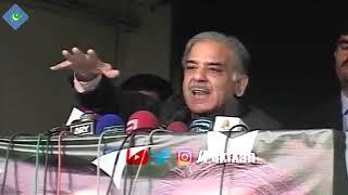 Shehbaz Sharif's LOVE for MIC    PakiXah ZXQJgSSXyV0 360p