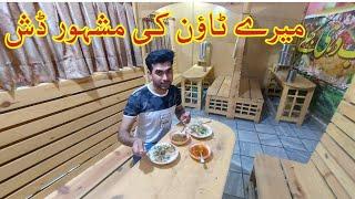 Most Favourite Dish of My Town | Pakistan Street Food | Shoaib Maharzada