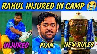 IPL 2025 - Rahul Tripathi Injured in Camp , Top 05 New Rules For IPL 2025, CSK Dhoni Big Plan