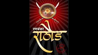 Pabuji Rathod WhatsApp status | Jay Shree Pabuji bhalara Rathod | Pabudada WhatsApp status