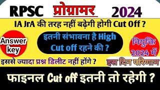 rpsc, rpsc programmer cut off, programmer cut off 2024, latest updates, programmer paper