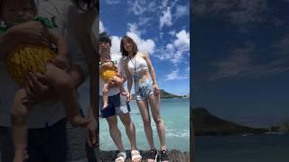 【新婚旅行】ハワイで斜めに倒れるやつやりました！#日常 #家族 #赤ちゃん #hawaii #vlog #shorts