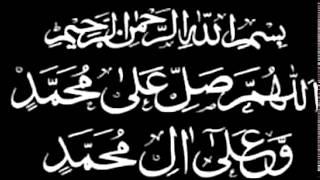 Beautiful Salawat on the Prophet (sallallahu alaihi wasallam) 1000 times