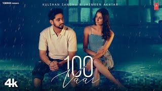 100 VAAR (OFFICIAL VIDEO) | KULSHAN SANDHU, JASMEEN AKHTAR | Latest Punjabi Songs 2024