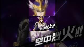 六月限时ur杰诺斯超绝抢先看!