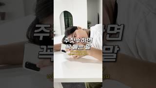 주짓수하면 꼭 듣는 말