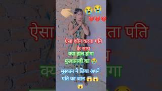 #Saurabh hatyakand सच्ची घटना पर आधारित गीत #Meerut Hatyakand #Muskan #Pankaj Puri Nirgun