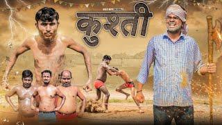 Kushti || Gully Boys || Rampyare Ka Dangal | Rampyare Ki Comedy |