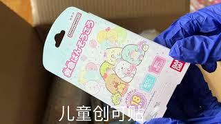 小红mall开箱！小hongmall unboxing ！