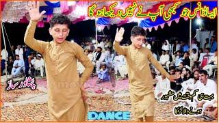 New Cute Boy Dance Marwat Dance/Sultan Khel Show 2024/Karachi Mobile Sultan Khel #pashtomusic