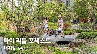 BA INTERVIEW | 배지강 동천자이