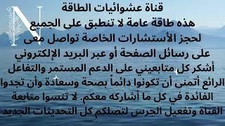 طرف ثالث فى حياة الهارب و نفور المطارد #عشوائيات_الطاقة #الهارب #المطارد #توأم_الشعلة #dubailife