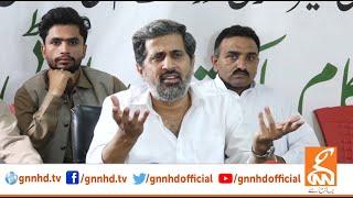 LIVE | Istehkam-e-Pakistan Party Leader Fayyaz-ul-Hassan Chohan Press conference | GNN