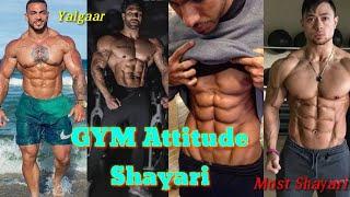 Gym Attitude Shayari Lover\ Gym Attitude Motivation shayari \Gym Attitude Boys 2020 \Yalgaar\ Gym