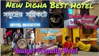 New Digha Best Budget Friendly Hotel Near Sea Beach|Hotel Brighton|নিউ দীঘা সস্তায় হোটেল #Ichhedana