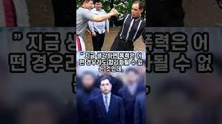 "안토니파 안상민이 말하는 족보없는 요즘 건달"  #서산 #mz #shorts