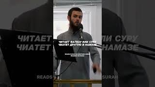 Поклоняйся с размышлением!#isalamishorts#quran#muslim#напоминание#истина#мусульмане