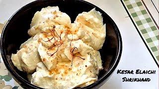 Shrikhand Recipe | Kesar Elaichi Shrikhand | Indian Dessert Recipe | Rajan Singh Jolly