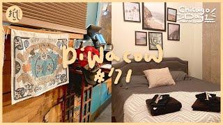 【美國vlog】| MK&RB #71 | 再訪芝加哥 ep1