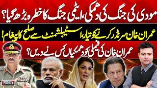 Risk of Nuclear War? | Imran Khan’s Message to Establishment | On The Front with Kamran Shahid