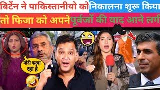 When UK Started Evicting Pakistani Muslims, Fiza Khan Got A 440 Volt Shock  || Pakistan roast ||