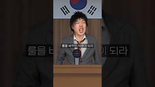 드라마 스페샬 공부의 신