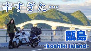 Visiting Koshikishima, a Scenic Remote Island in Japan [Hayabusa, Motoblog]