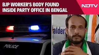 Kolkata News | BJP Worker's Body Found Inside Party Office In Bengal, Woman Arrested