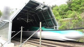 ビックリ! トンネルドン!? 東北新幹線 E5系はやぶさ トンネル出口通過 From the tunnel exit of the Shinkansen!