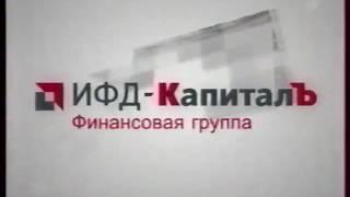 Анонсы и Реклама (Первый канал, 28.08.2007)