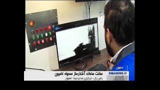 Iran Behyar Sanat Sepahan co. made Cargo Container X-ray Inspection System اشعه ايكس اسكنر كاميون