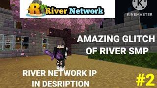 Amazing Glitch Of River Network | River Network IP In Description | #rivernetwork ‎@RiverNetworkYT 