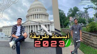 كيف تبحث على المنح الدراسية وتجد المنحة المناسبة لك / طريقتي بايجاد المنح 2023