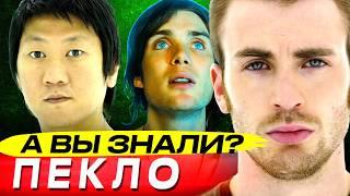Легендарный ПЕКЛО Дэнни Бойла – интересные факты о фильме