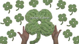 행운 다 내꺼! 네잎클로버 뜨기| 왕초보뜨개 클릭 | 자이언트얀 쿠션만들기 | How to crochet a clover