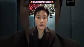 오파야️