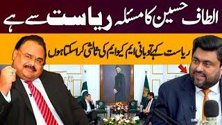 Altaf Hussain's problem is with the State | Governor Sindh Kamran Tessori | Powercast