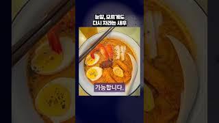 “새우는 눈을 다시 만들 수 있다” #병맛지식 #잡지식 #잡지식쇼츠