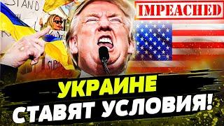 ️ УКРАИНЕ ПРИДЕТСЯ ОТДАТЬ 4 ОБЛАСТИ?! ГРОМКОЕ ЗАЯВЛЕНИЕ ТРАМПА!  День 07.03.2025 - 12:30 | FREEДОМ