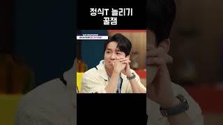 정식T 놀리는 전현무 #티처스2