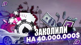 ТЕСТ ТАКТИК #8 +ИГРАЮ ПО БОЛЬШОМУ ! на ГТА 5 РП РАДМИР / GTA 5 RP RADMIR!